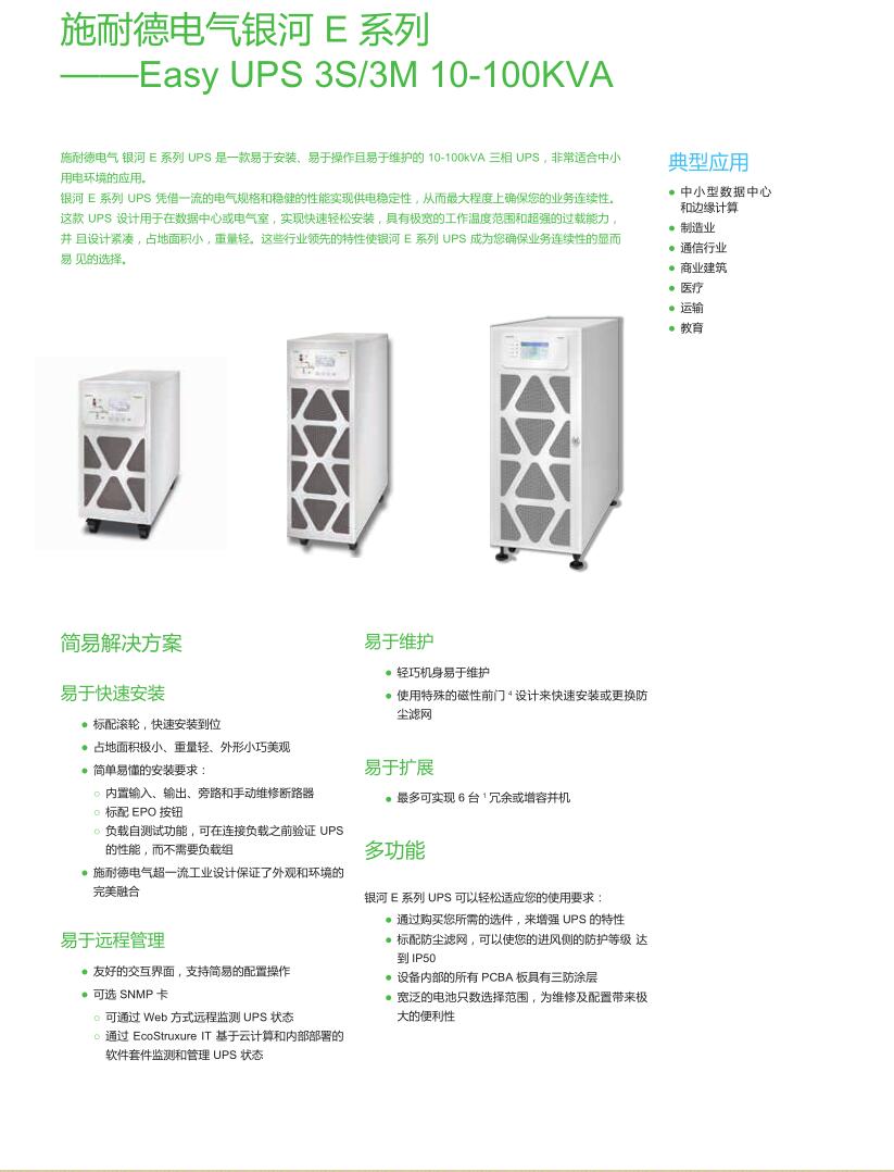 吸沙膠管哪家好