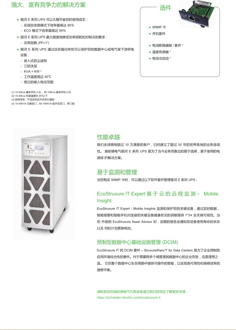 吸沙膠管哪家好