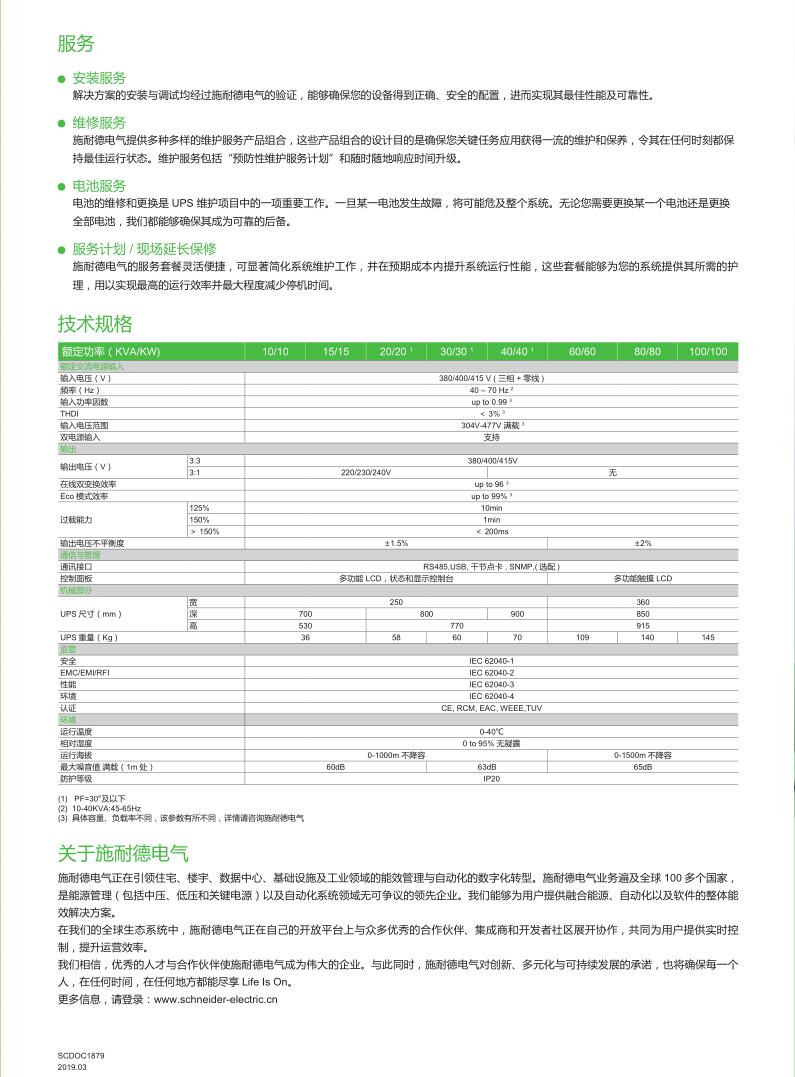 打灰膠管哪家好